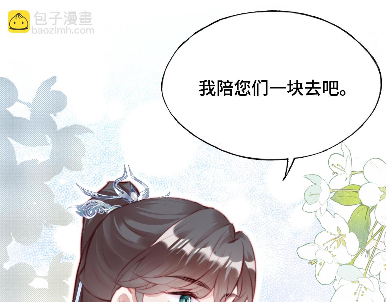 第19话 亲生父母(1/3)-第20话