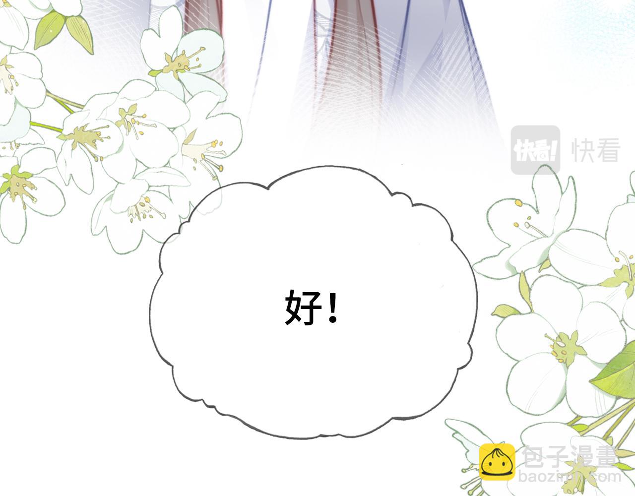 第19话 亲生父母(1/3)-第20话