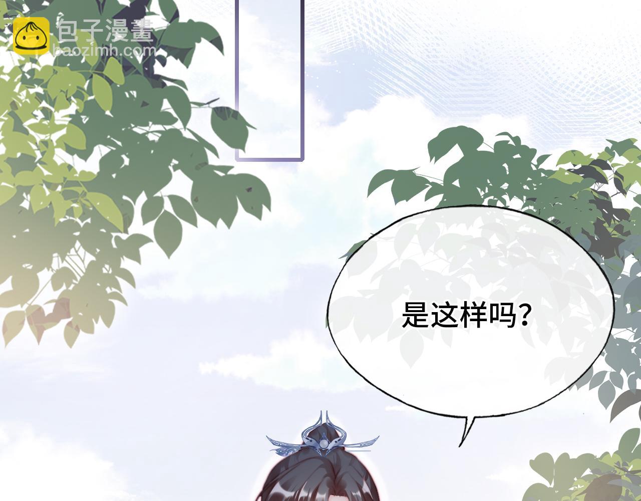 第19话 亲生父母(1/3)-第20话