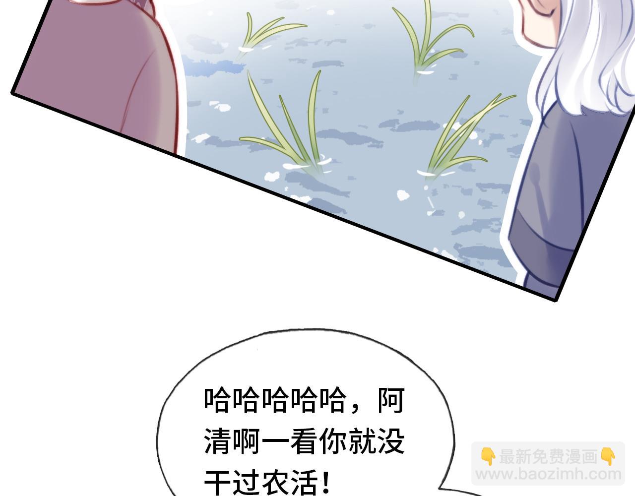 第19话 亲生父母(1/3)-第20话