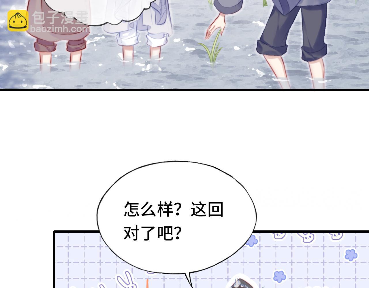 第19话 亲生父母(1/3)-第20话