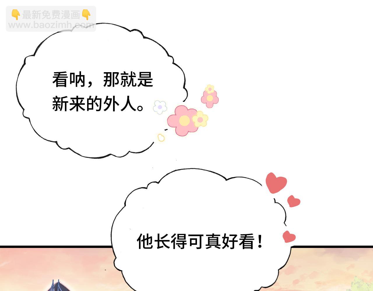 第19话 亲生父母(1/3)-第20话
