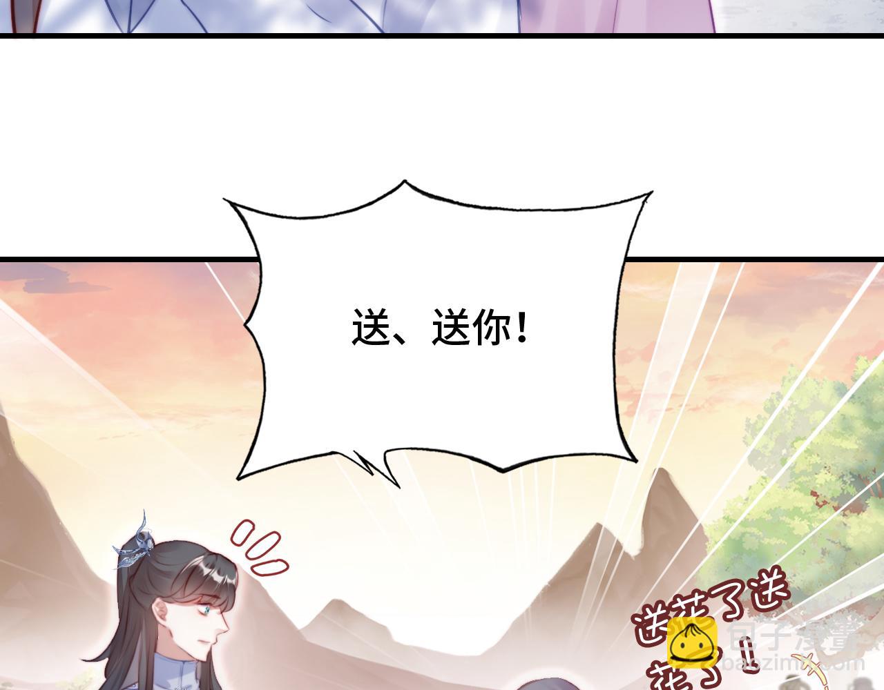 第19话 亲生父母(1/3)-第20话