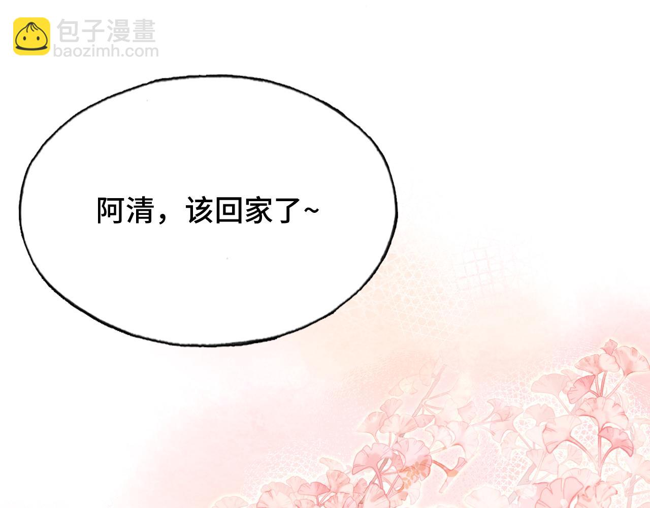 第19话 亲生父母(1/3)-第20话
