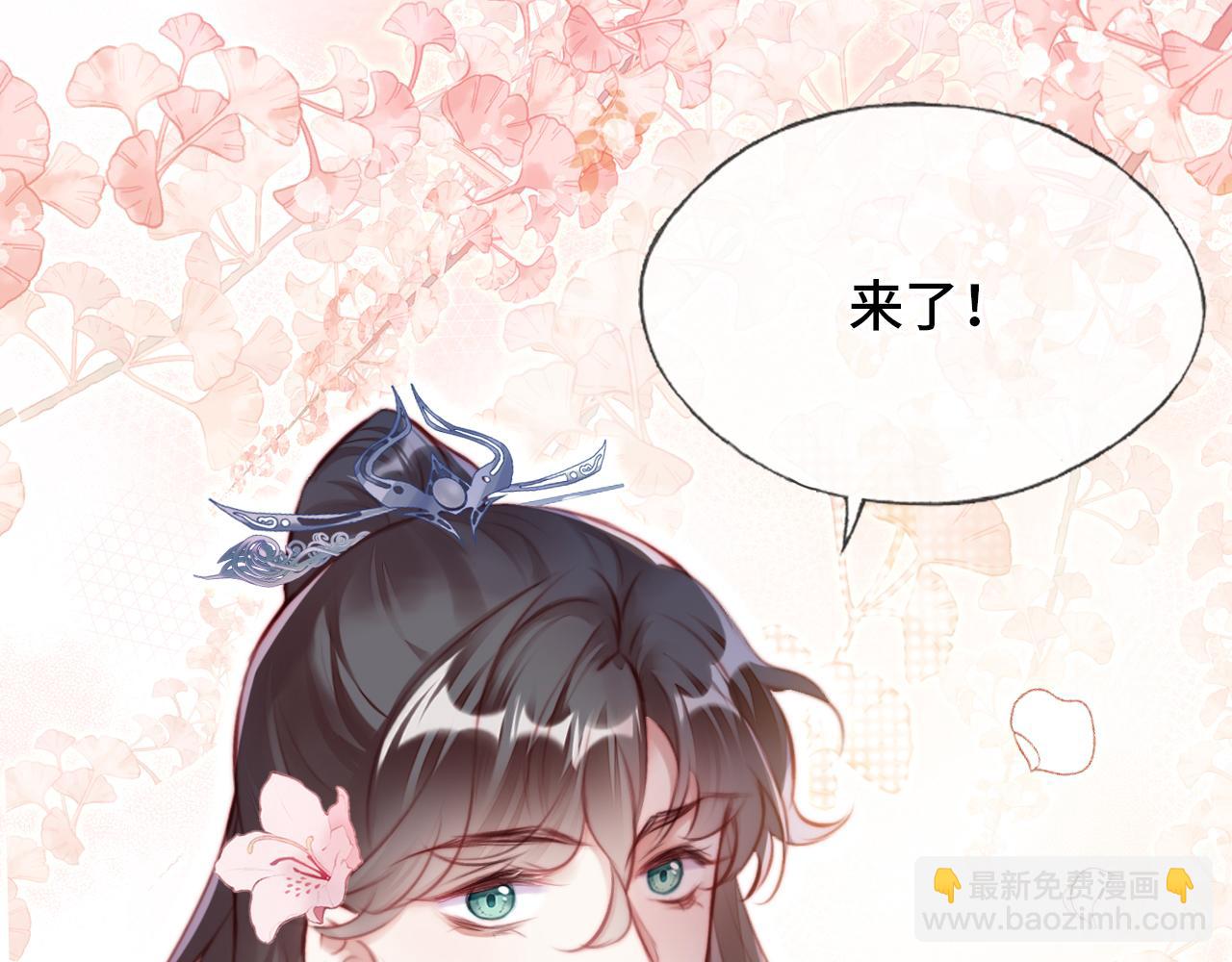 第19话 亲生父母(1/3)-第20话