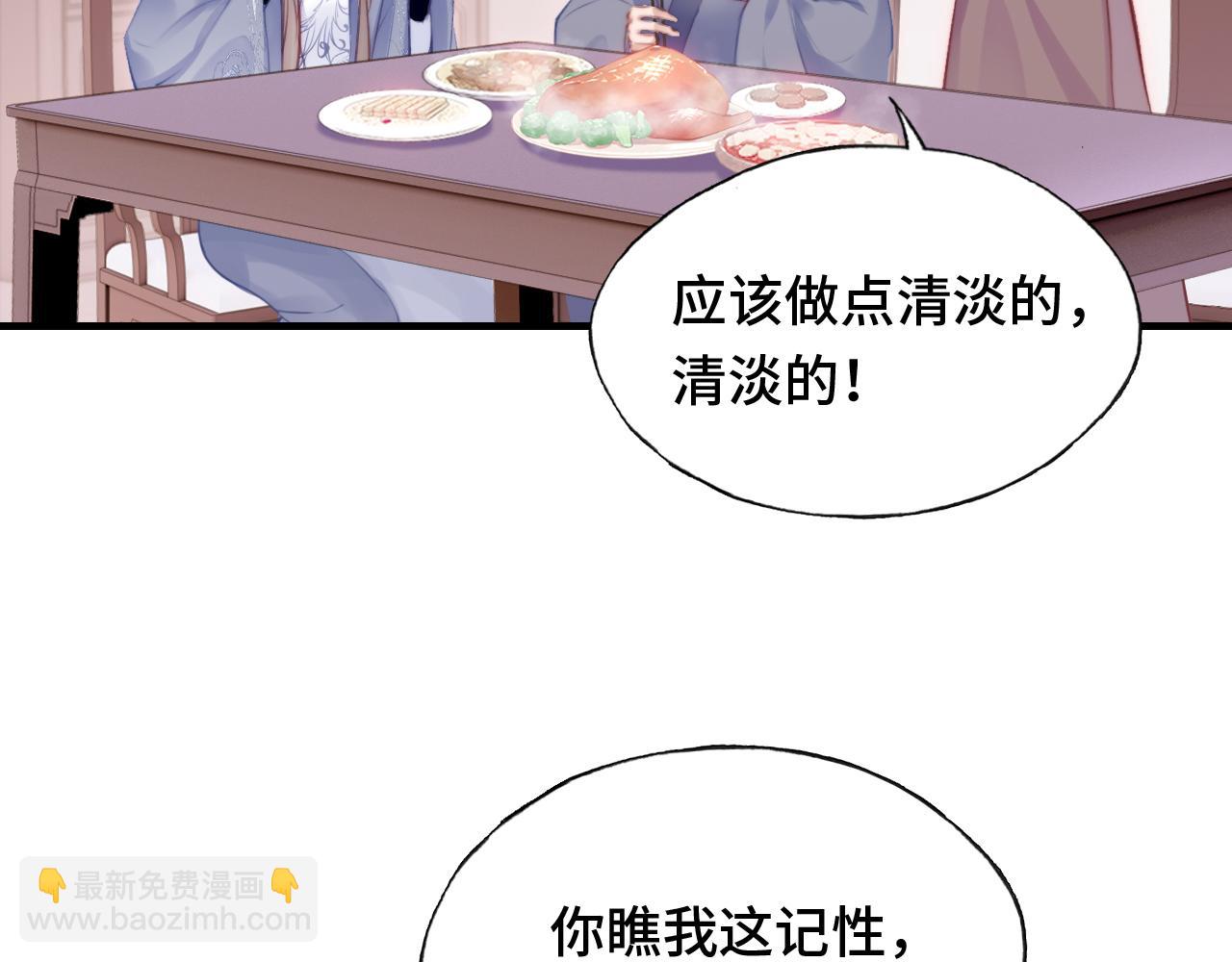 第19话 亲生父母(1/3)-第20话