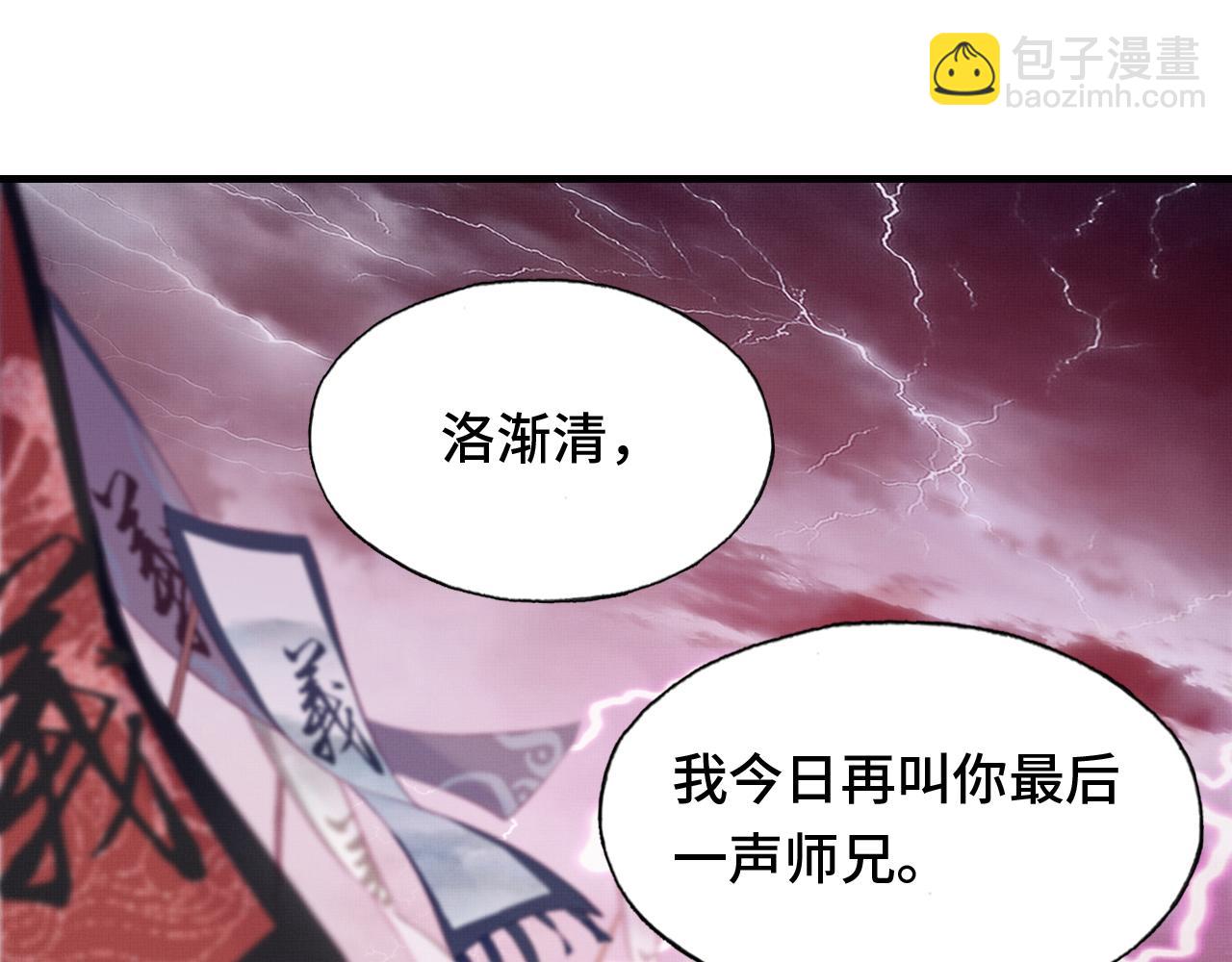 第1话 反派重生(1/4)-第2话