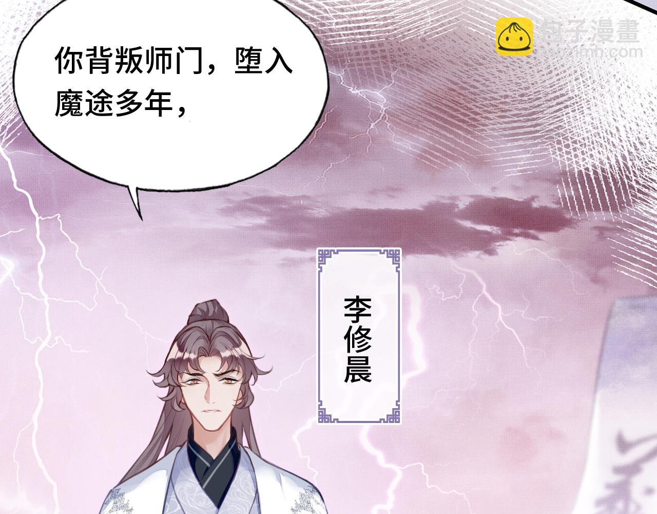 第1话 反派重生(1/4)-第2话