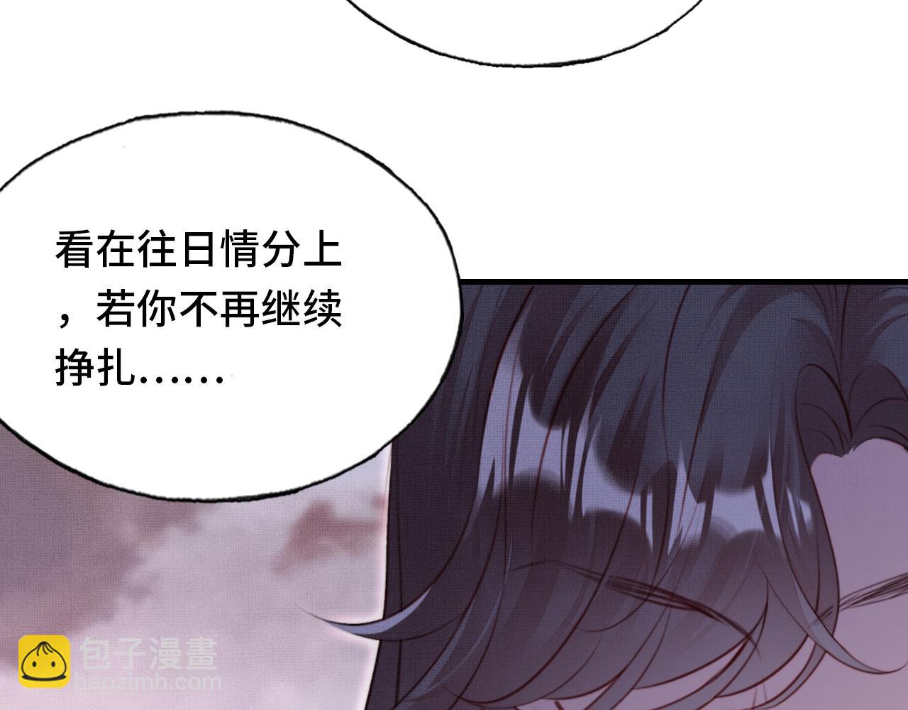 第1话 反派重生(1/4)-第2话