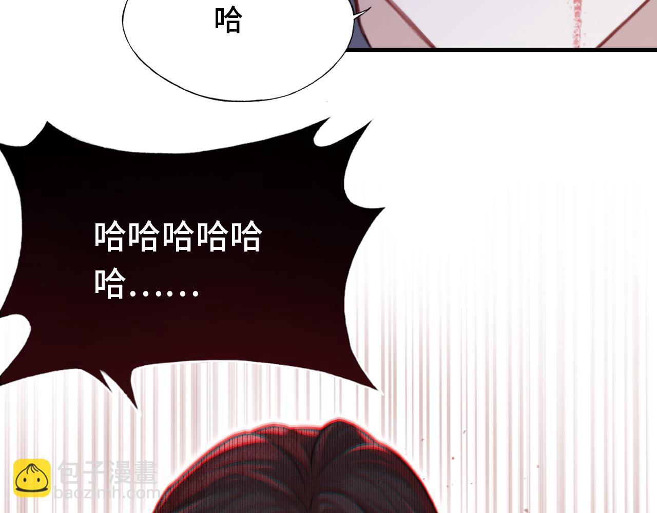 第1话 反派重生(1/4)-第2话