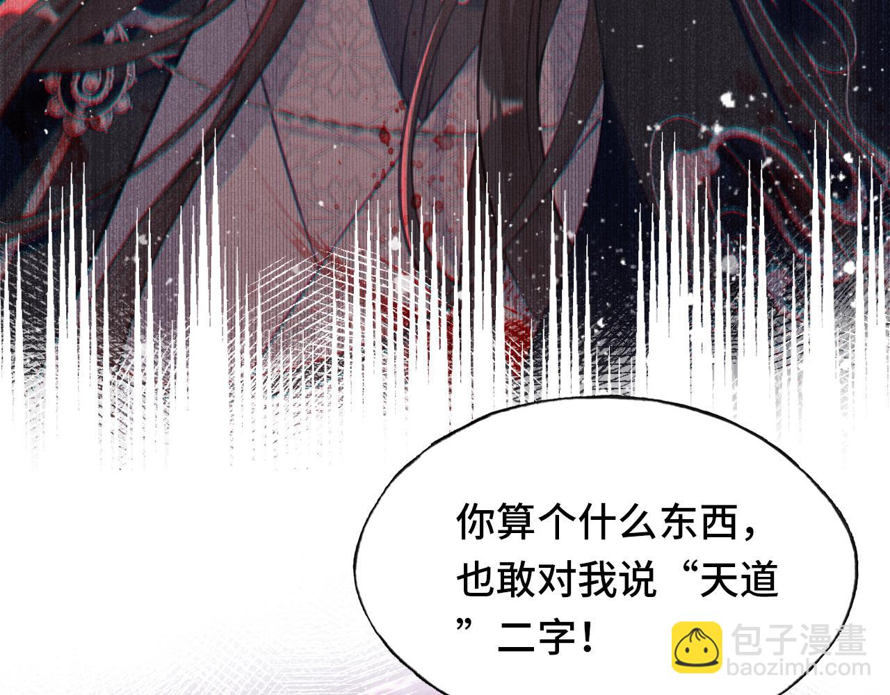 第1话 反派重生(1/4)-第2话