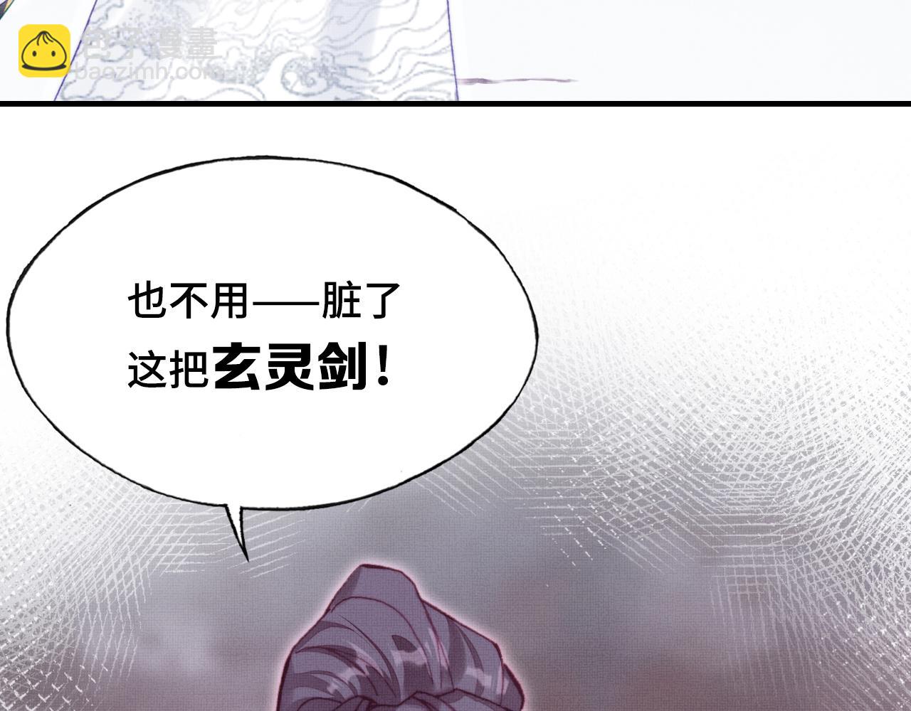 第1话 反派重生(1/4)-第2话