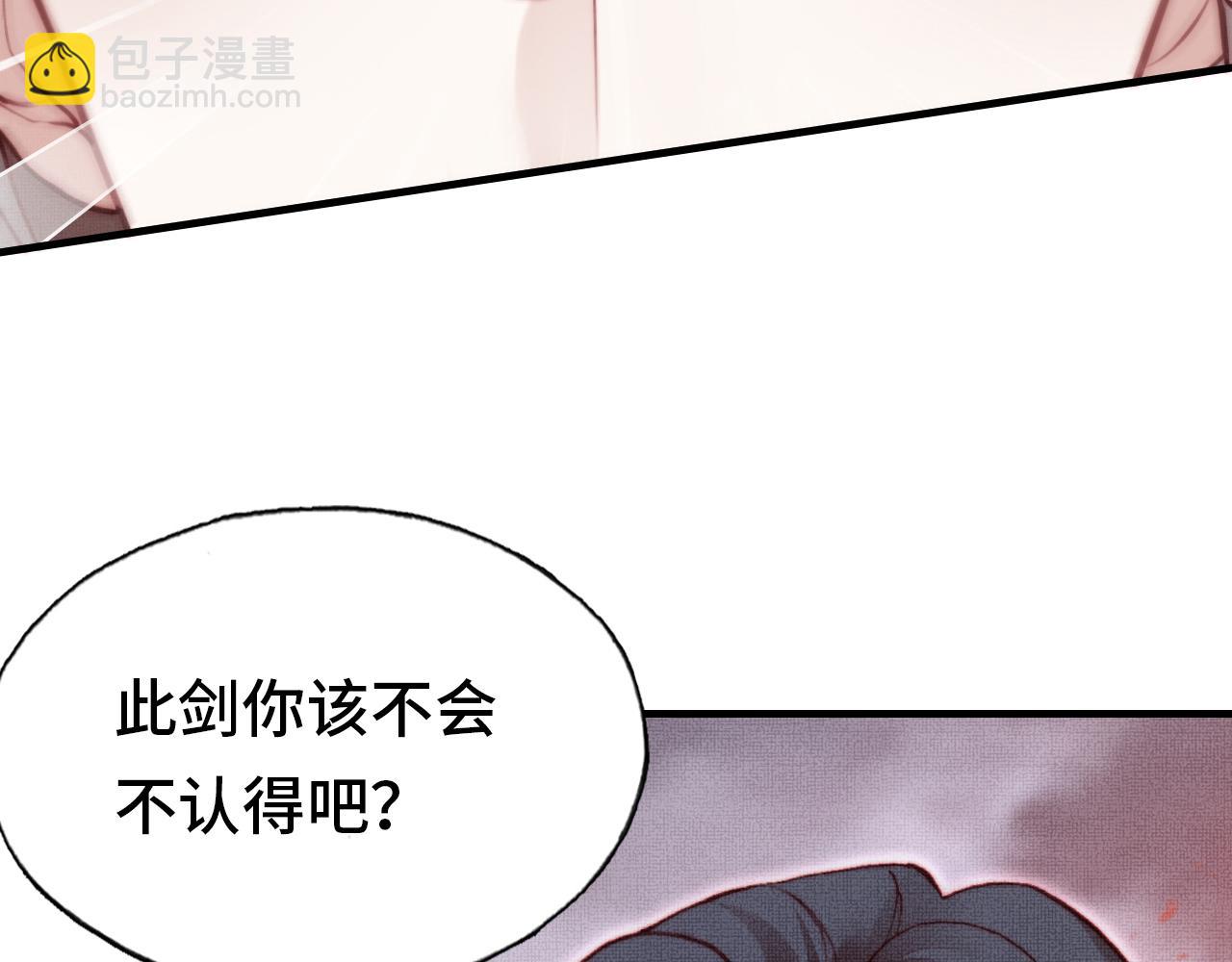 第1话 反派重生(1/4)-第2话
