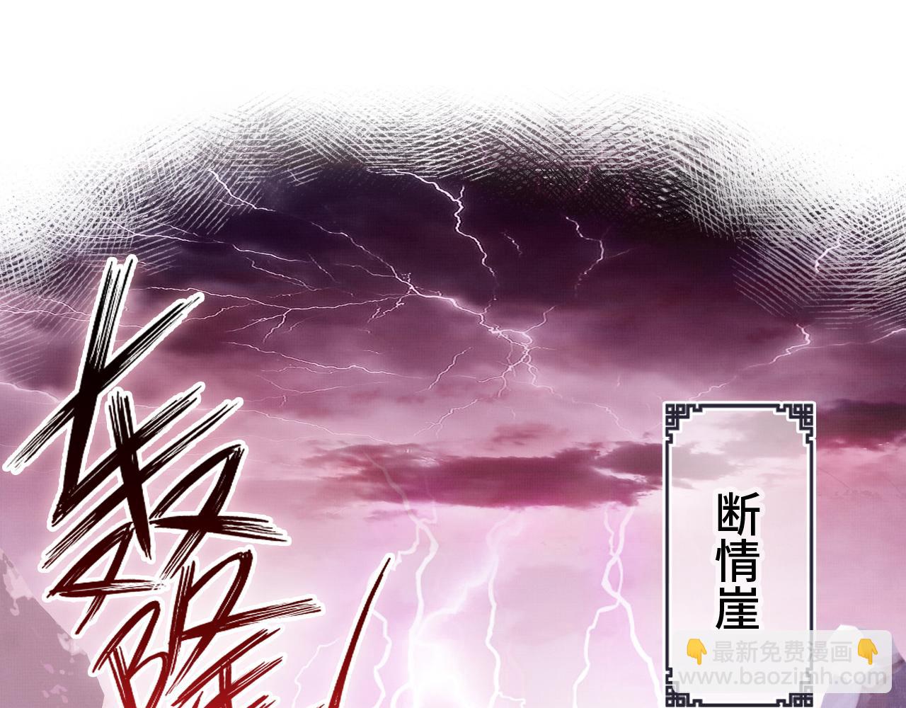 第1话 反派重生(1/4)-第2话