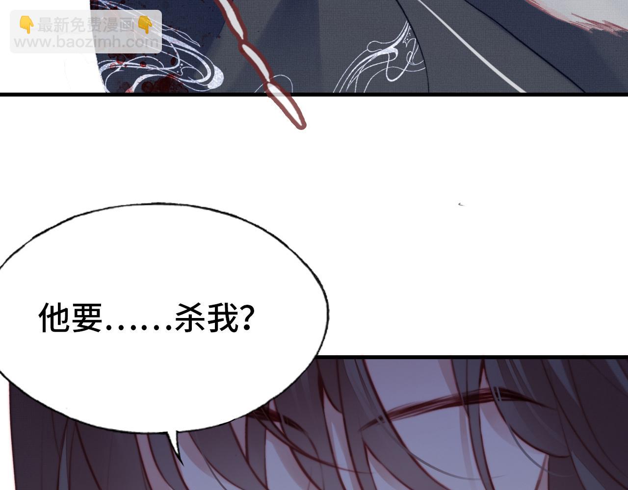 第1话 反派重生(1/4)-第2话