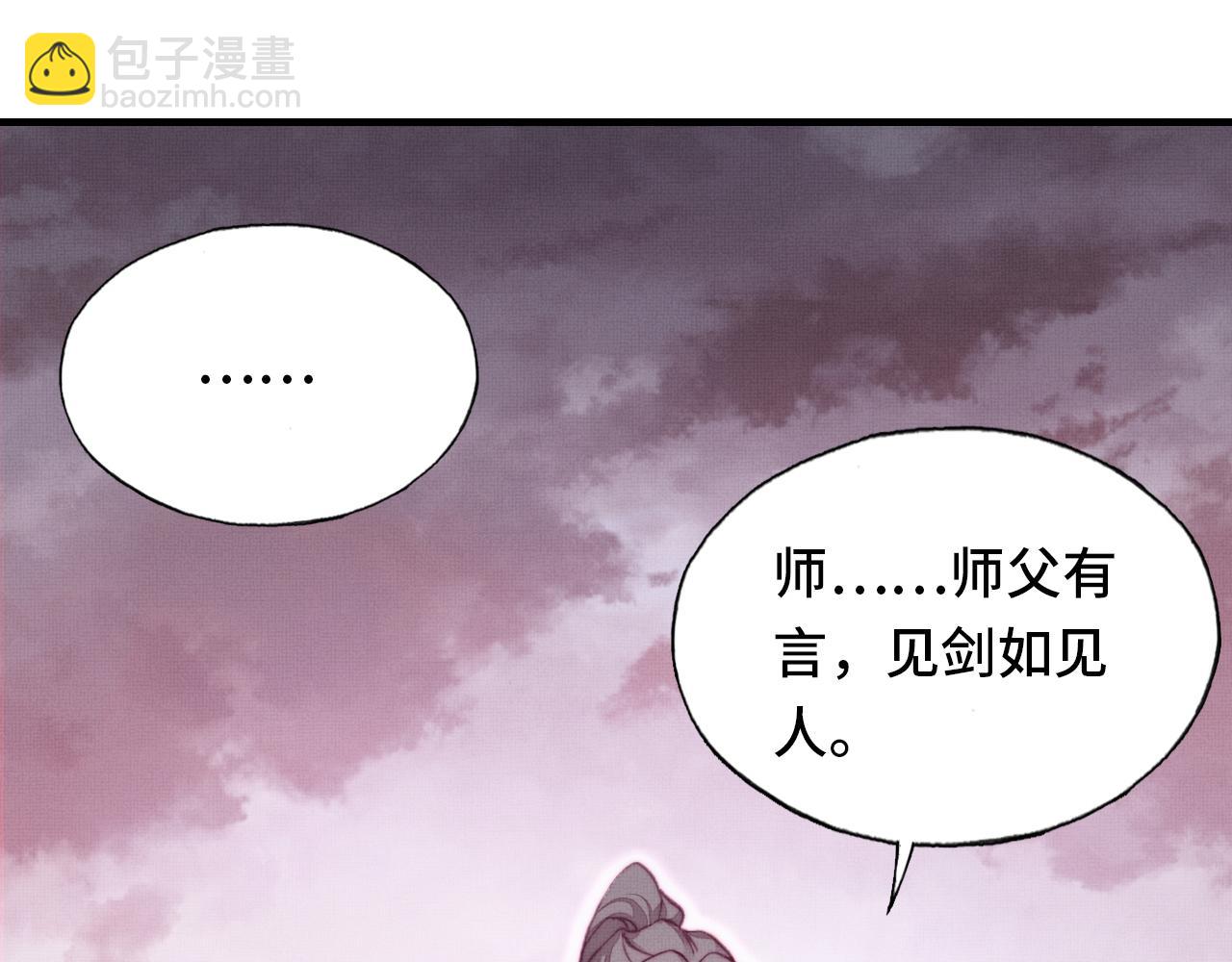 第1话 反派重生(1/4)-第2话