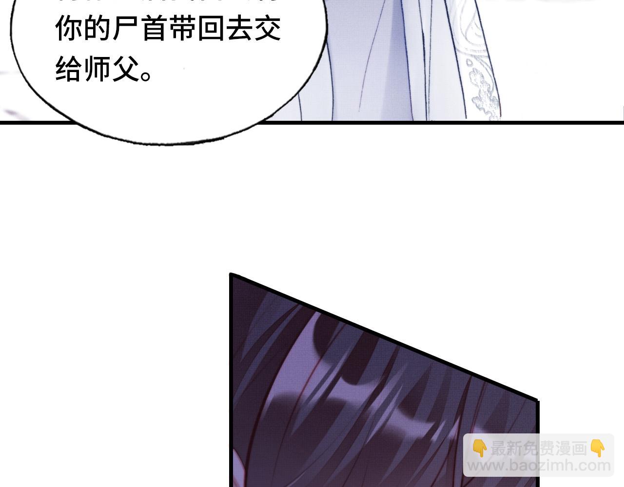 第1话 反派重生(1/4)-第2话