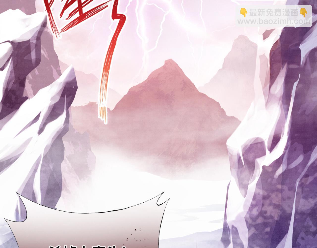 第1话 反派重生(1/4)-第2话
