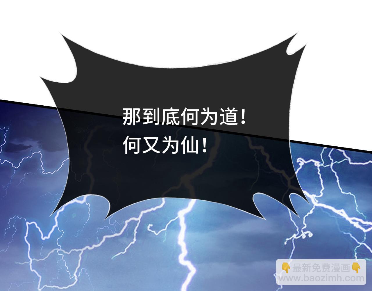 第21话 不容于世的感情(1/3)-第22话