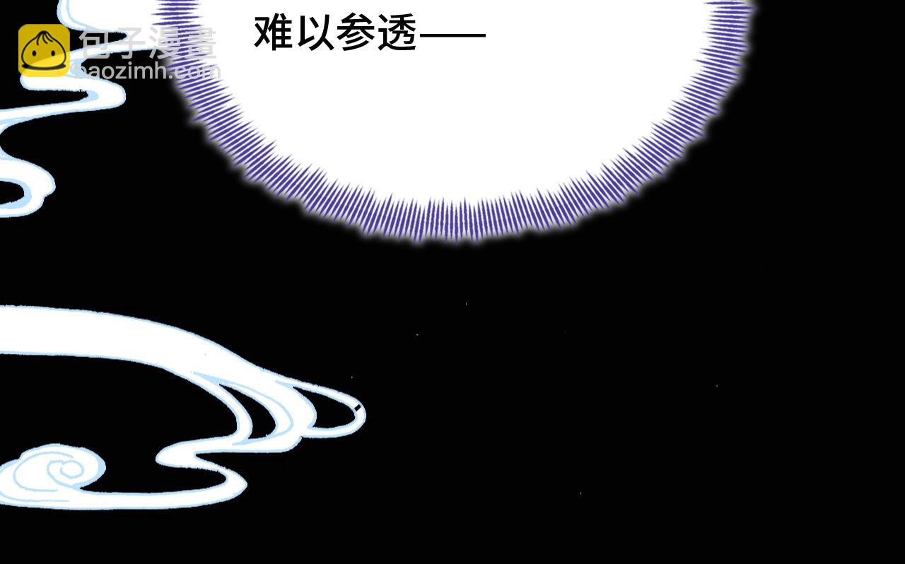 第21话 不容于世的感情(1/3)-第22话
