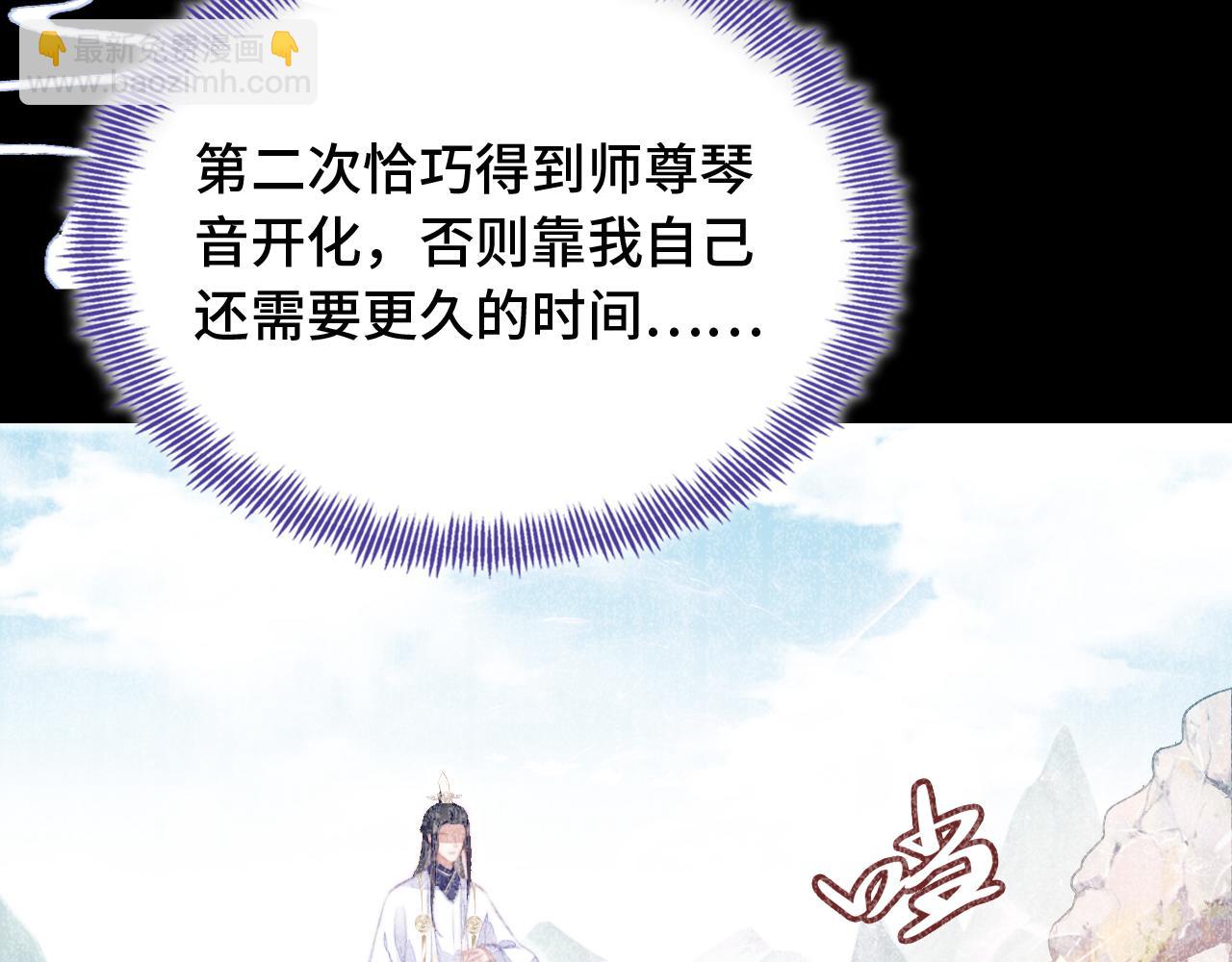 第21话 不容于世的感情(1/3)-第22话