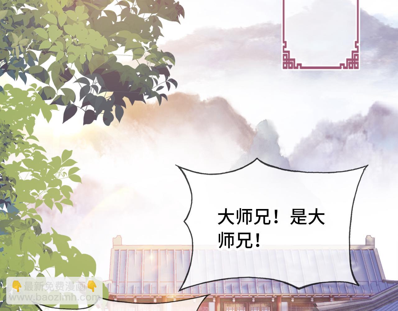 第21话 不容于世的感情(1/3)-第22话