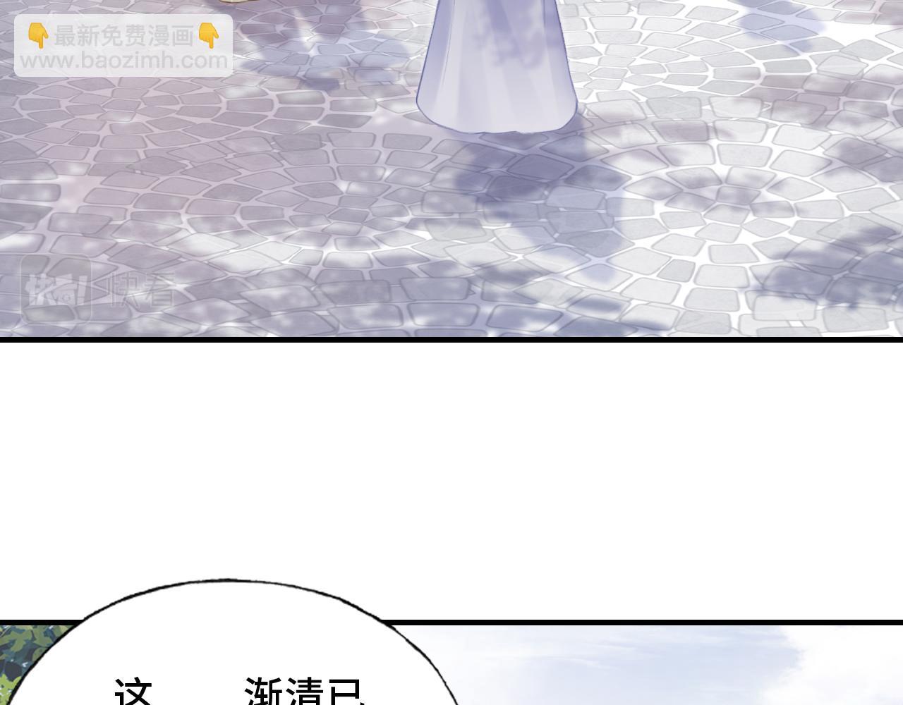 第21话 不容于世的感情(1/3)-第22话
