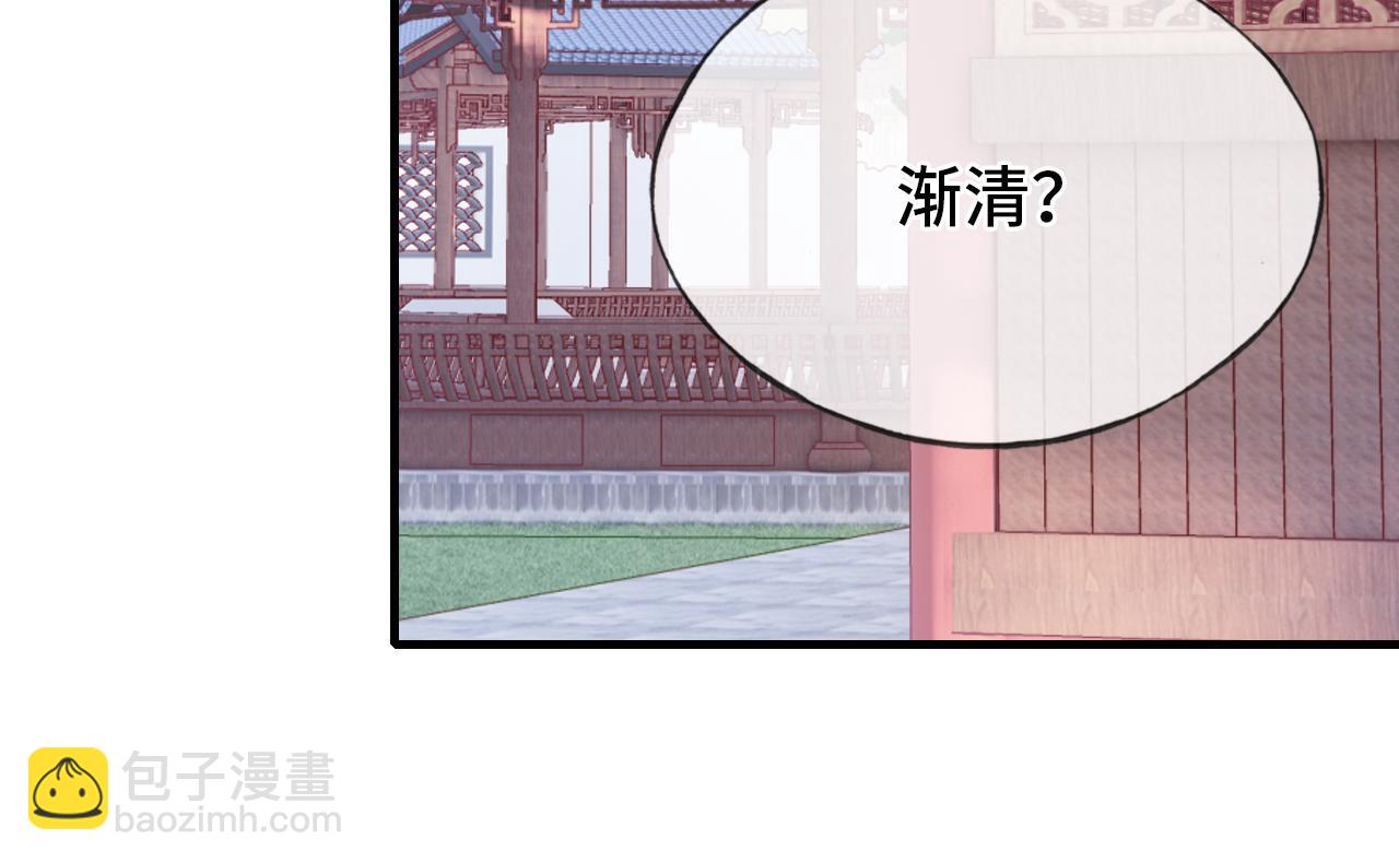 第21话 不容于世的感情(1/3)-第22话