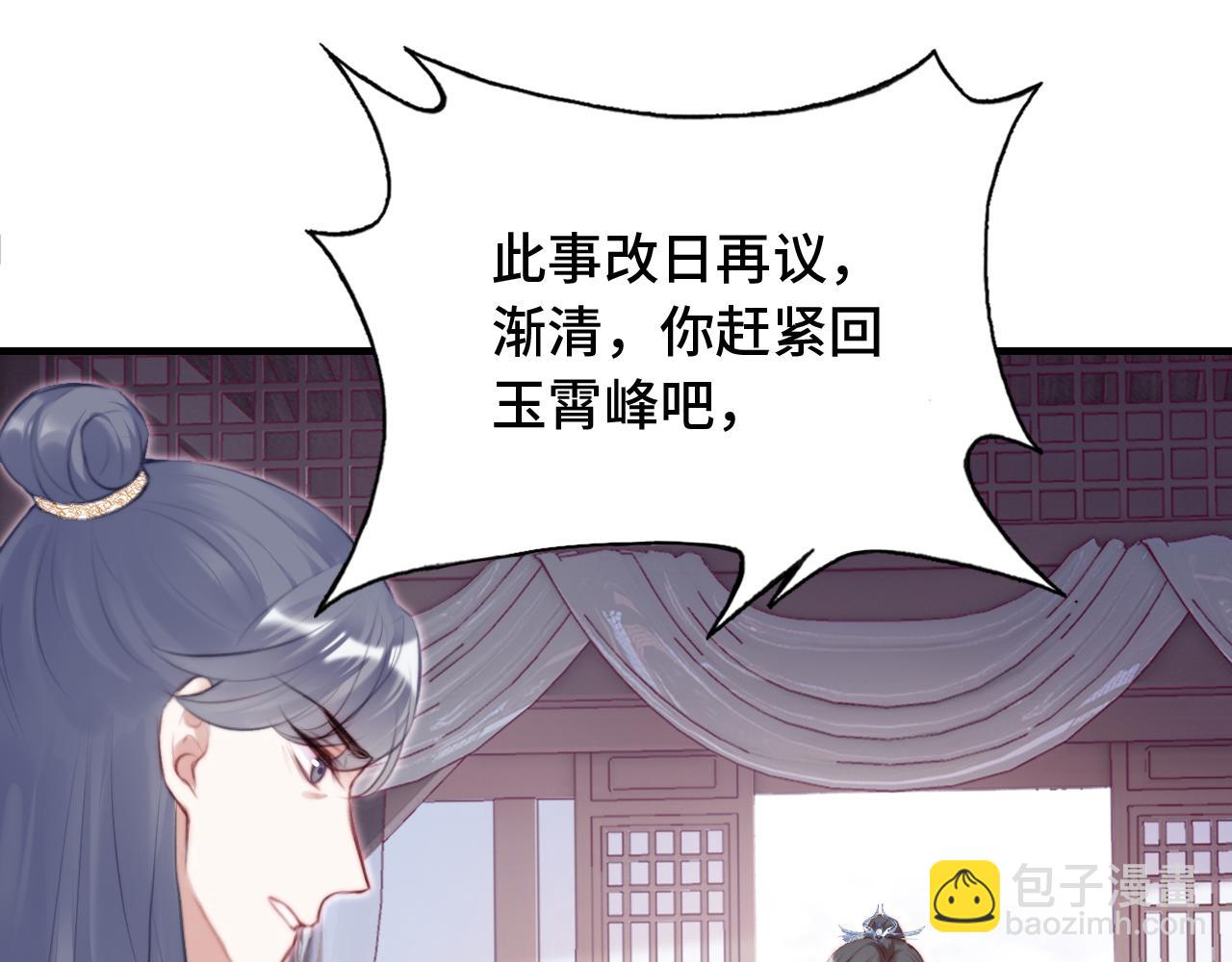 第21话 不容于世的感情(1/3)-第22话