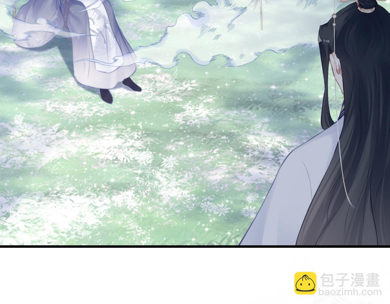 第23话 你喜欢我，师父(1/3)-第24话
