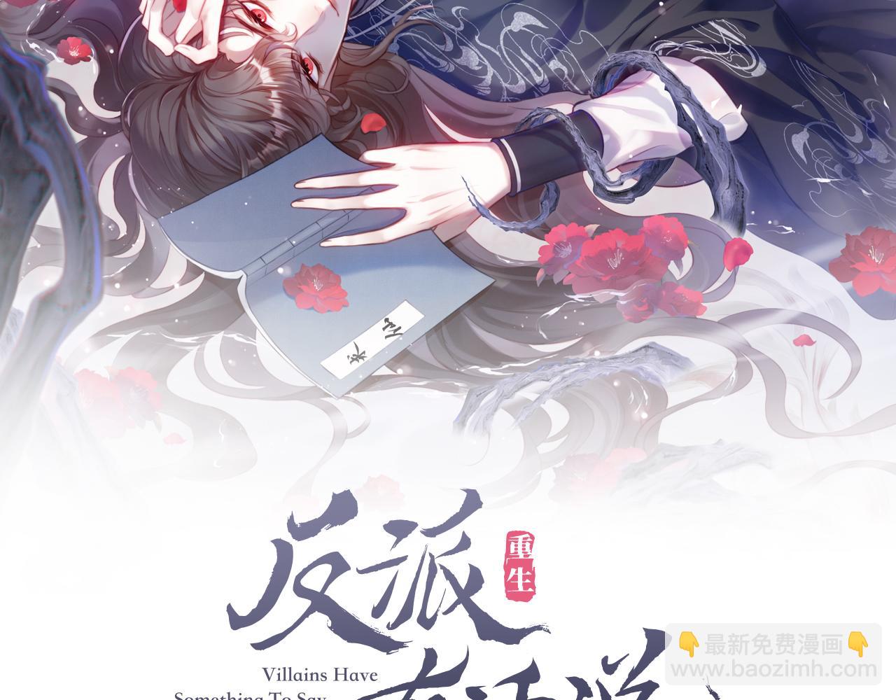 第23话 你喜欢我，师父(1/3)-第24话