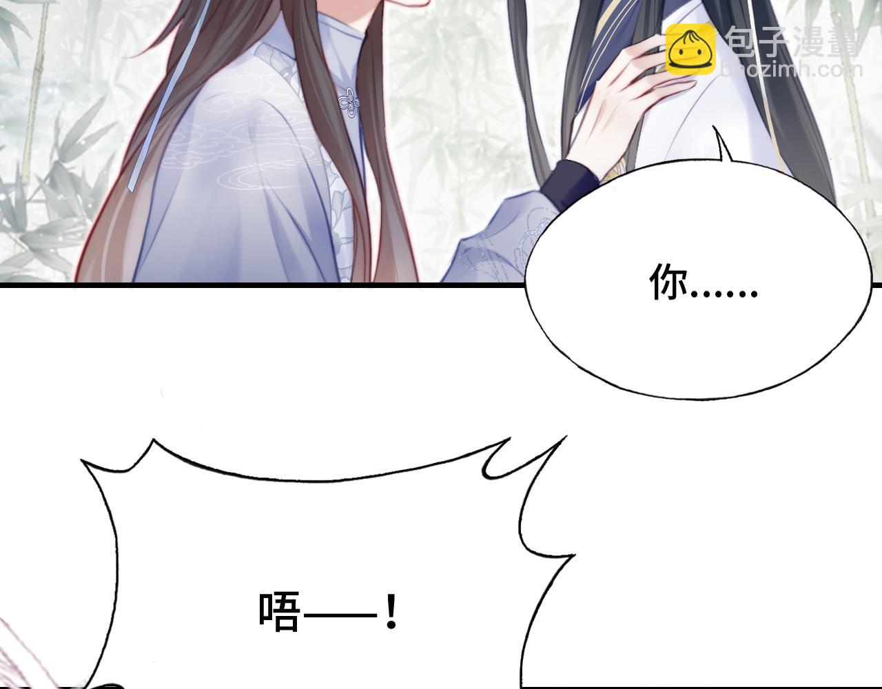 第23话 你喜欢我，师父(1/3)-第24话
