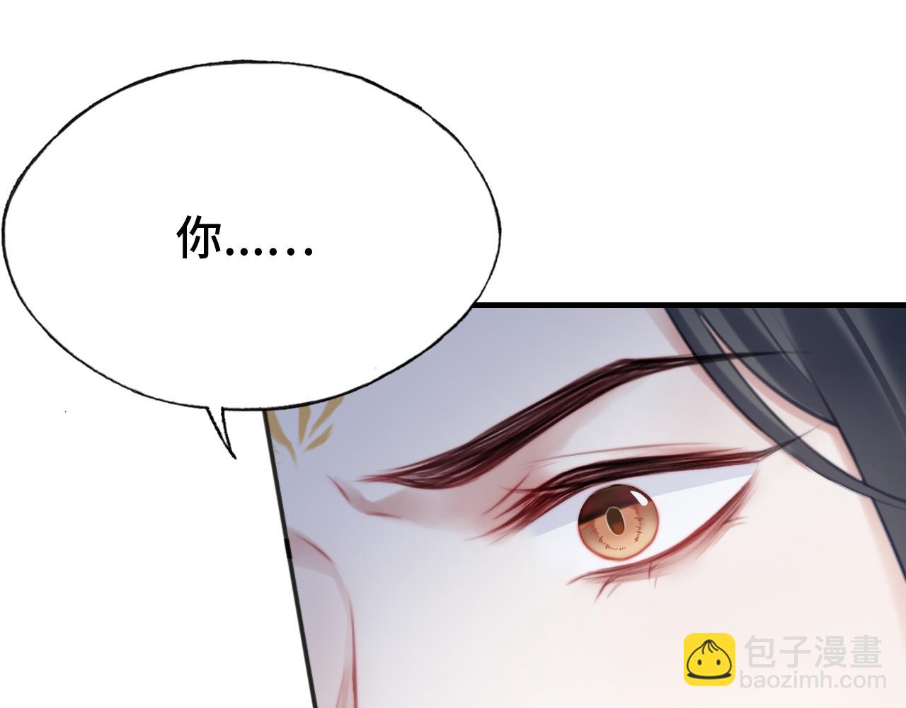 第23话 你喜欢我，师父(1/3)-第24话