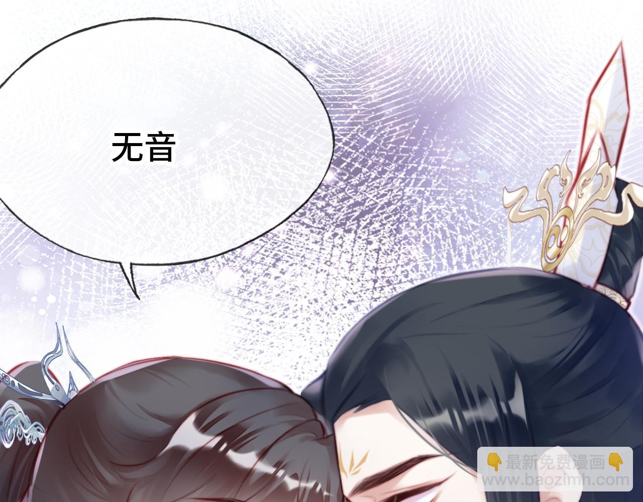 第23话 你喜欢我，师父(1/3)-第24话