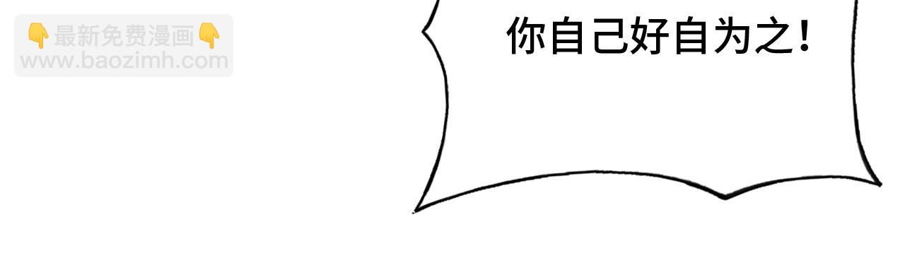 第23话 你喜欢我，师父(1/3)-第24话