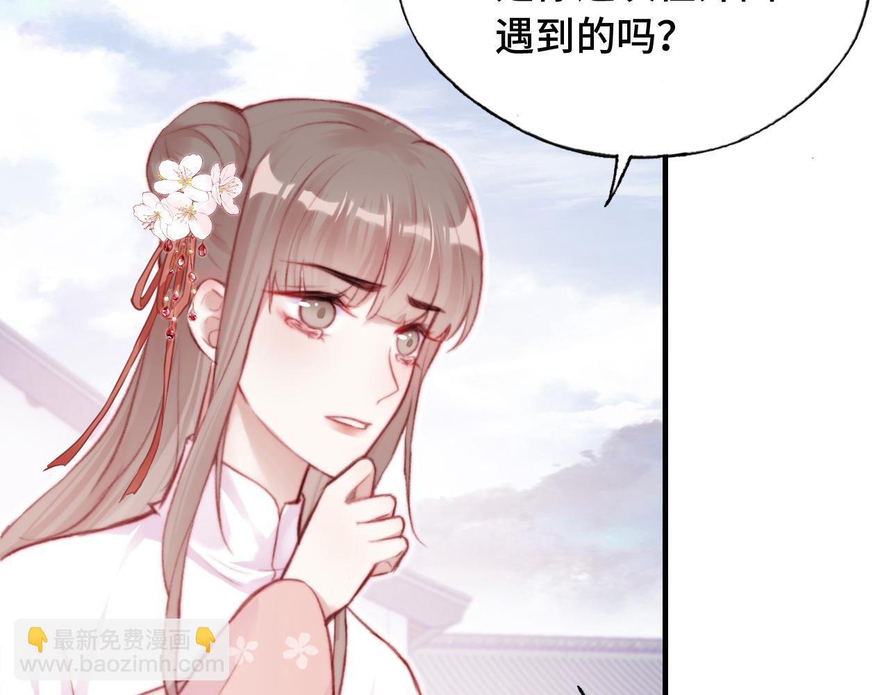 第25话 同居邀请~(1/3)-第26话