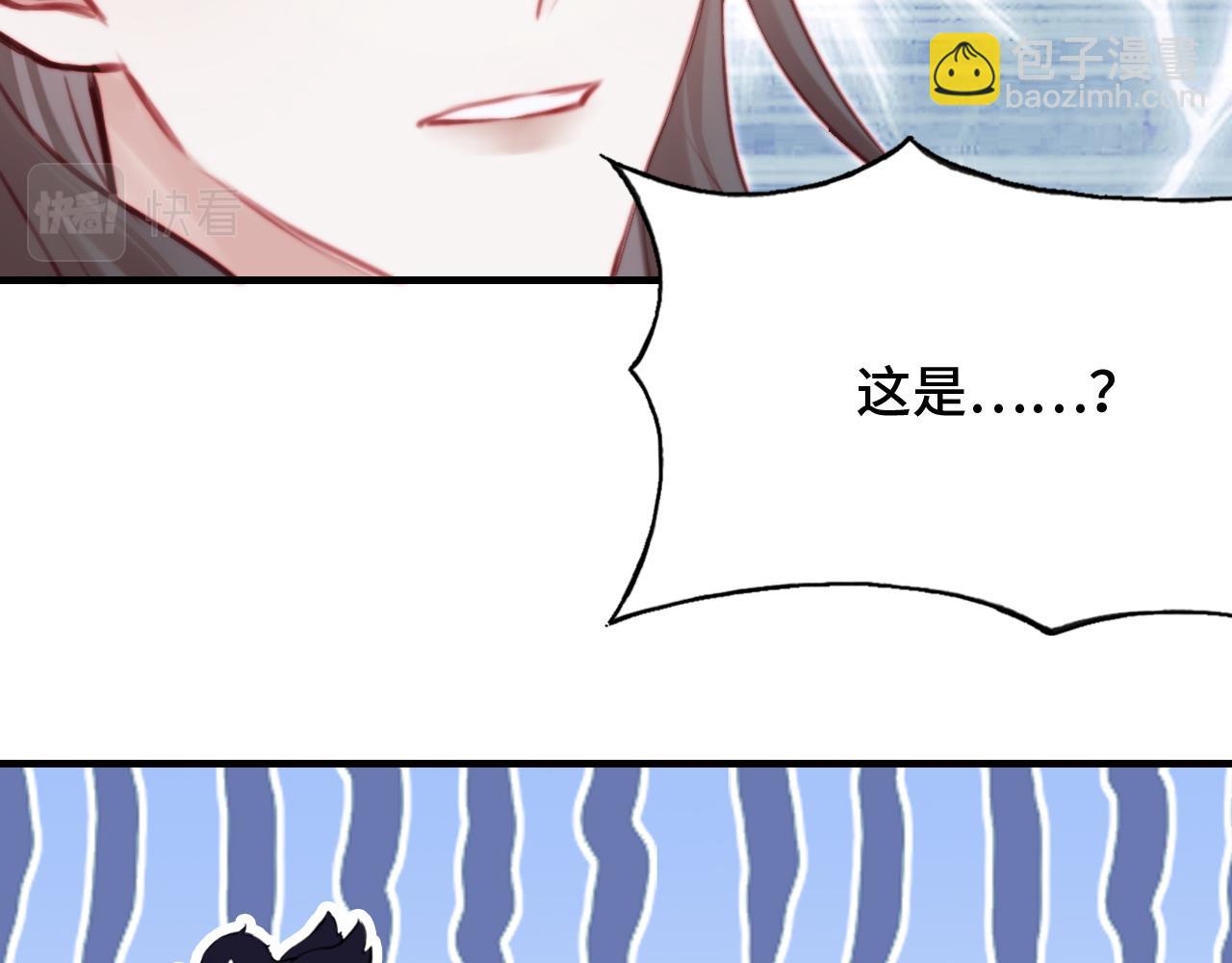 第25话 同居邀请~(1/3)-第26话
