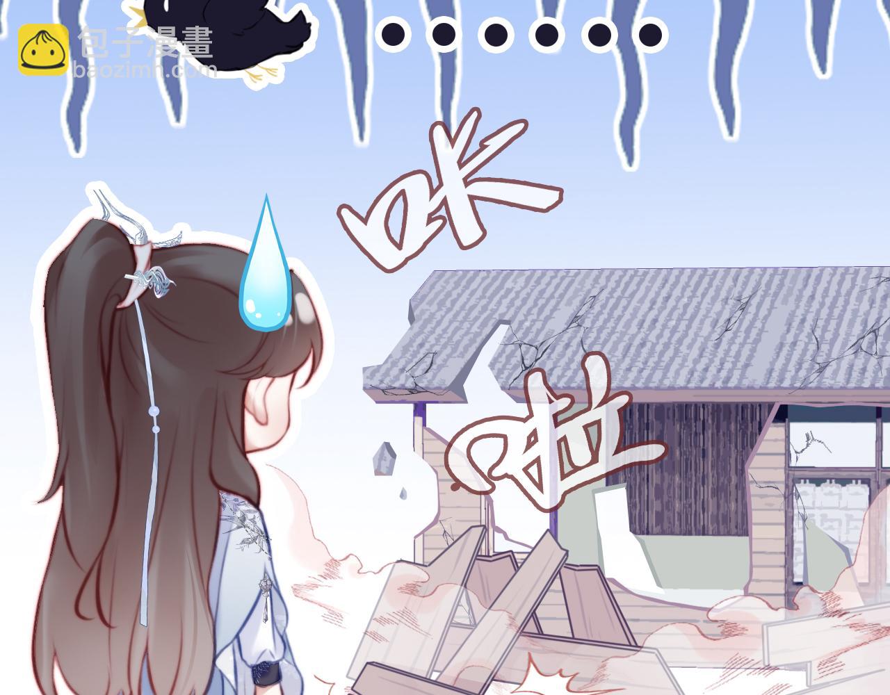 第25话 同居邀请~(1/3)-第26话