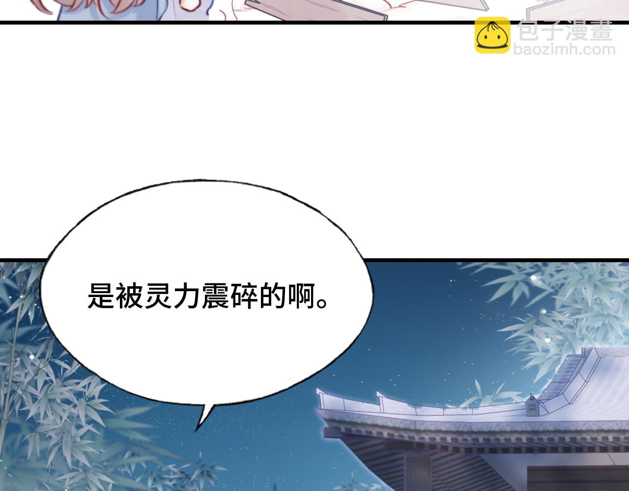 第25话 同居邀请~(1/3)-第26话