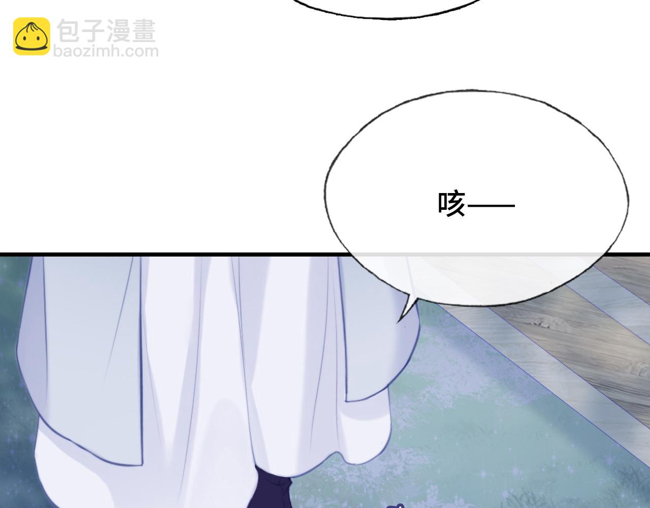 第25话 同居邀请~(1/3)-第26话