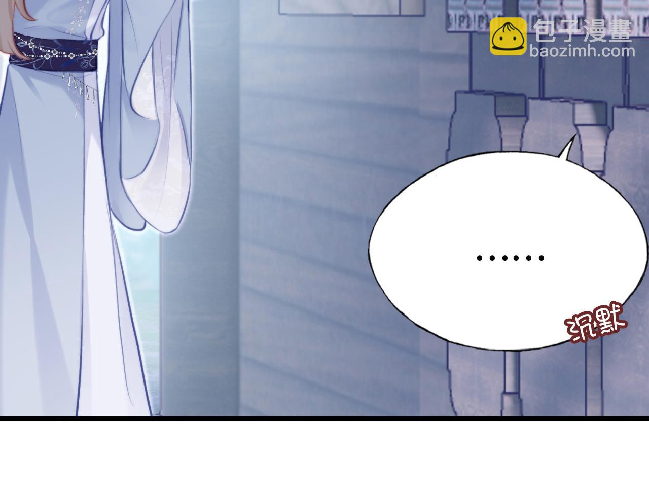 第25话 同居邀请~(1/3)-第26话