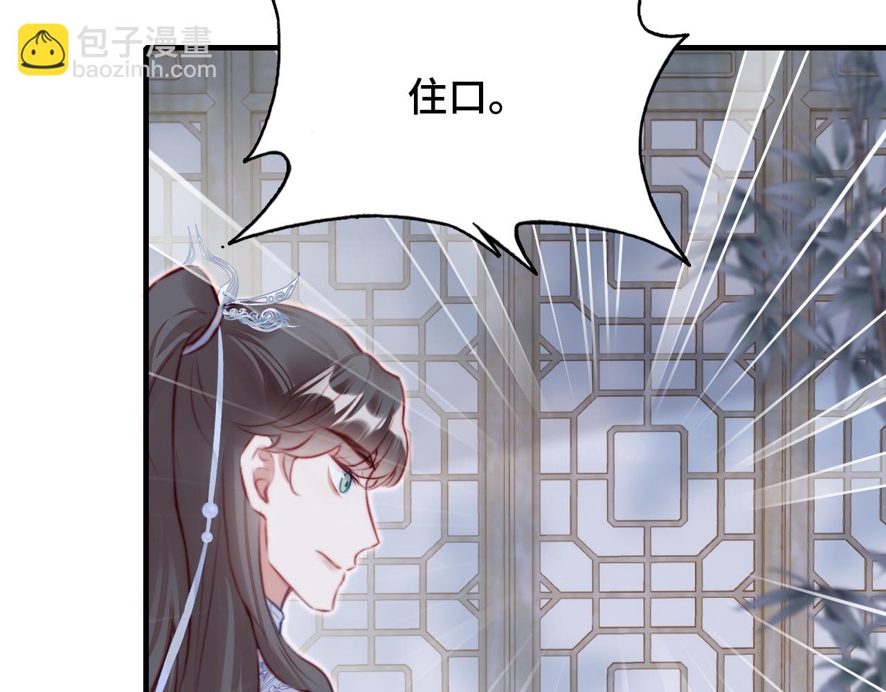 第25话 同居邀请~(1/3)-第26话