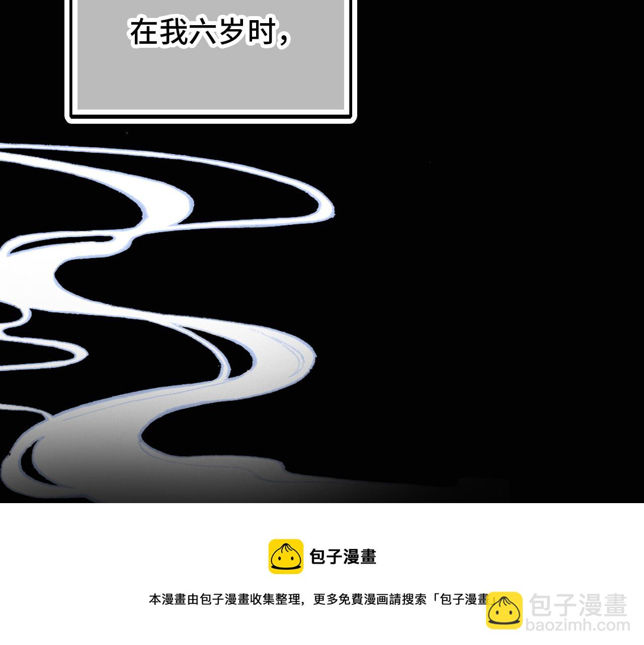 第25话 同居邀请~(1/3)-第26话