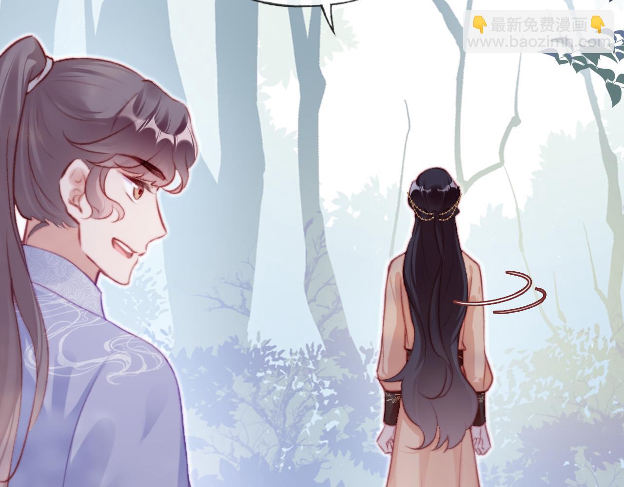 第29话 想把它送给师父(1/3)-第30话