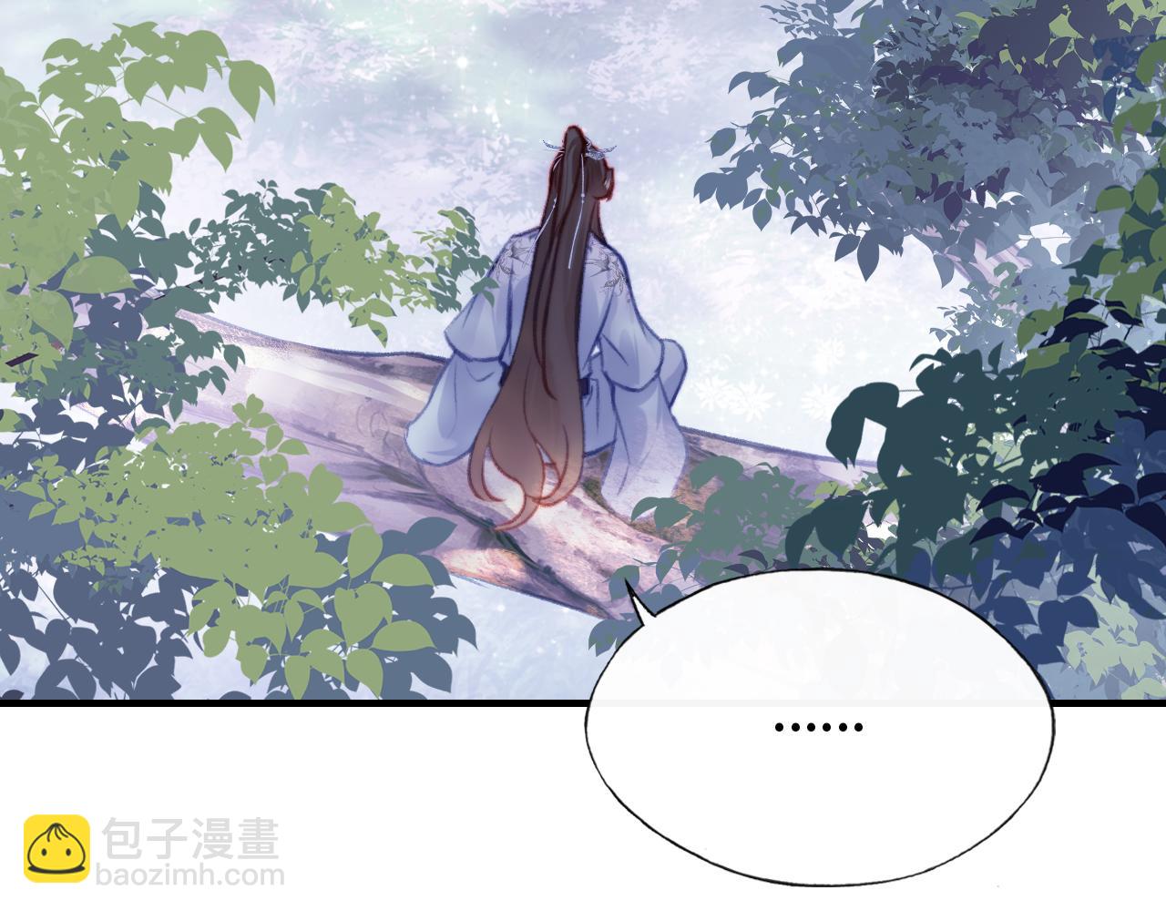 第29话 想把它送给师父(1/3)-第30话