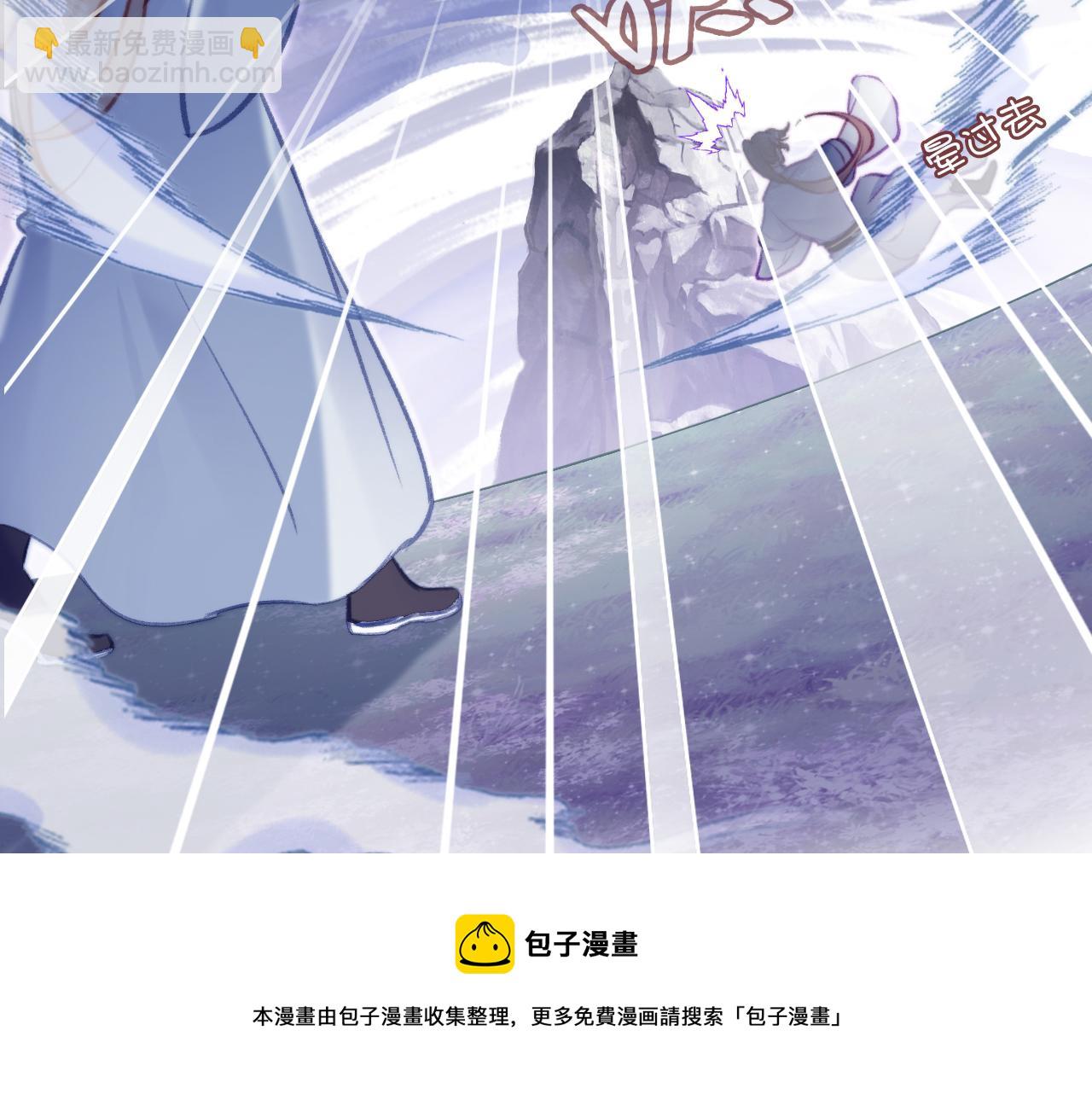 第29话 想把它送给师父(1/3)-第30话