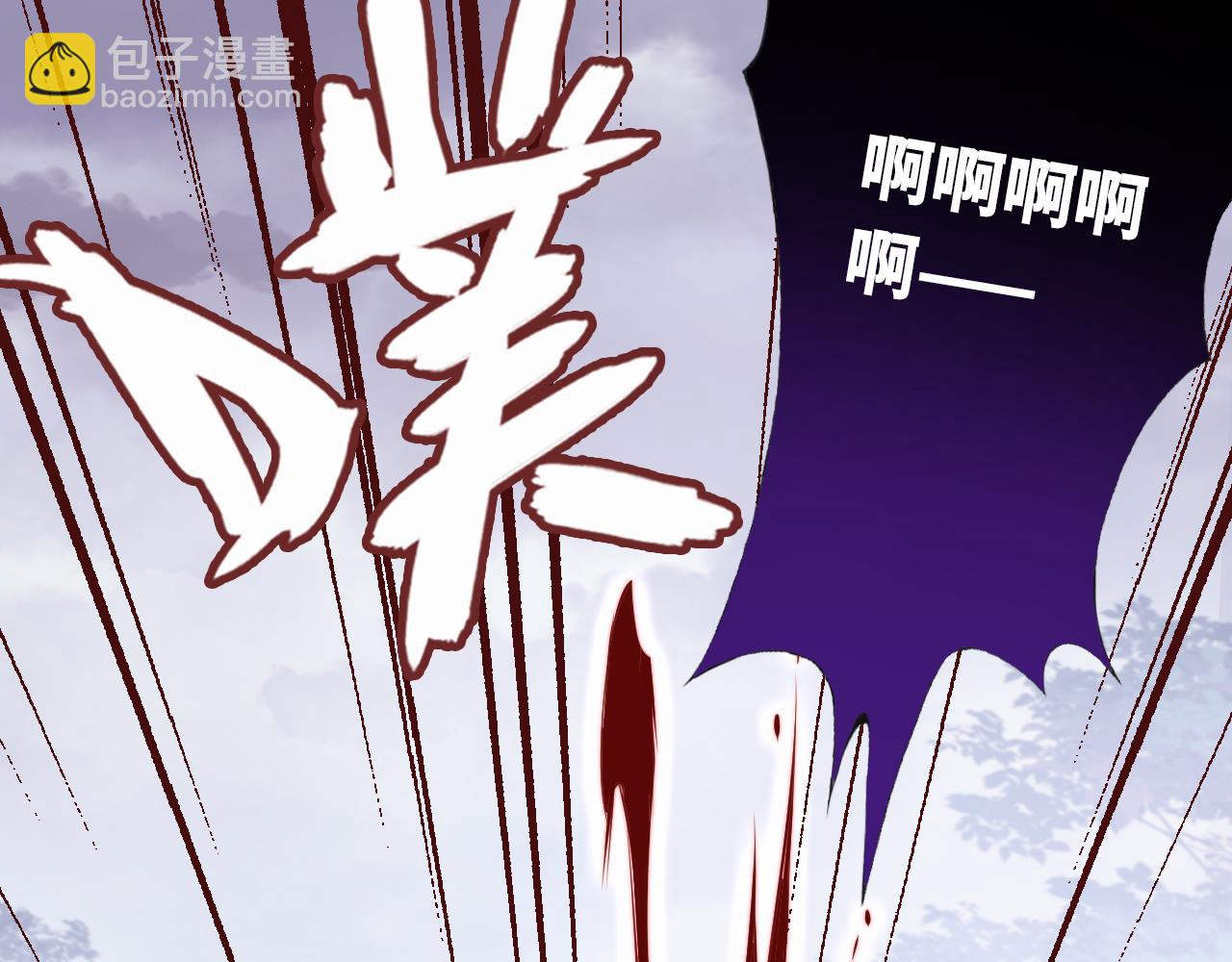 第31话  重回山门(1/3)-第32话