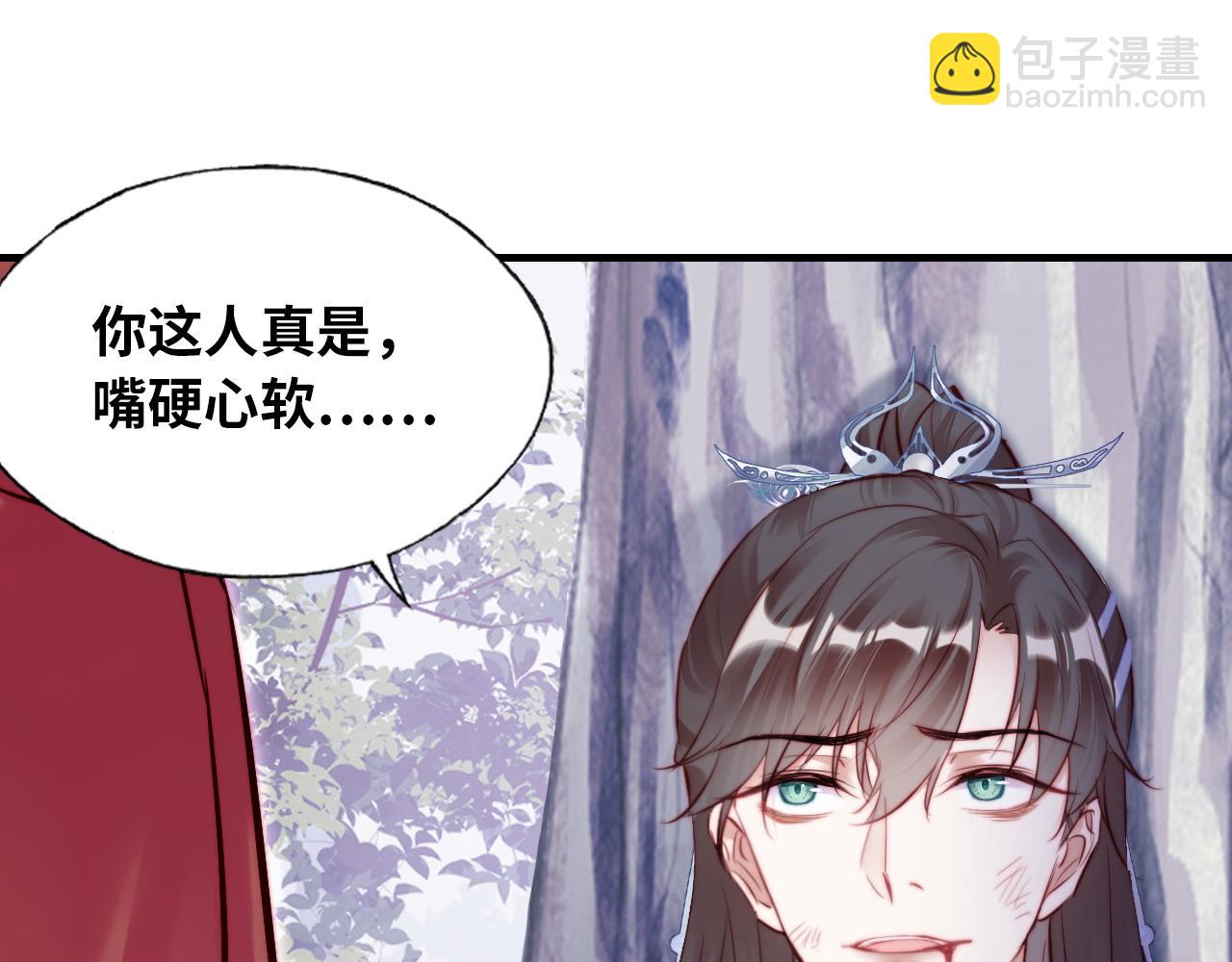 第31话  重回山门(1/3)-第32话