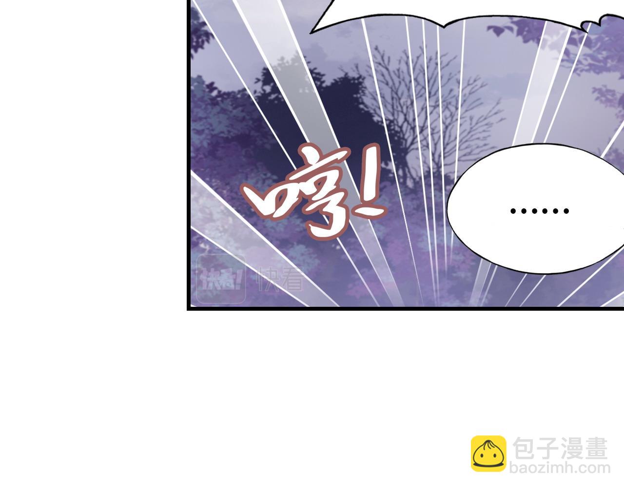 第31话  重回山门(1/3)-第32话