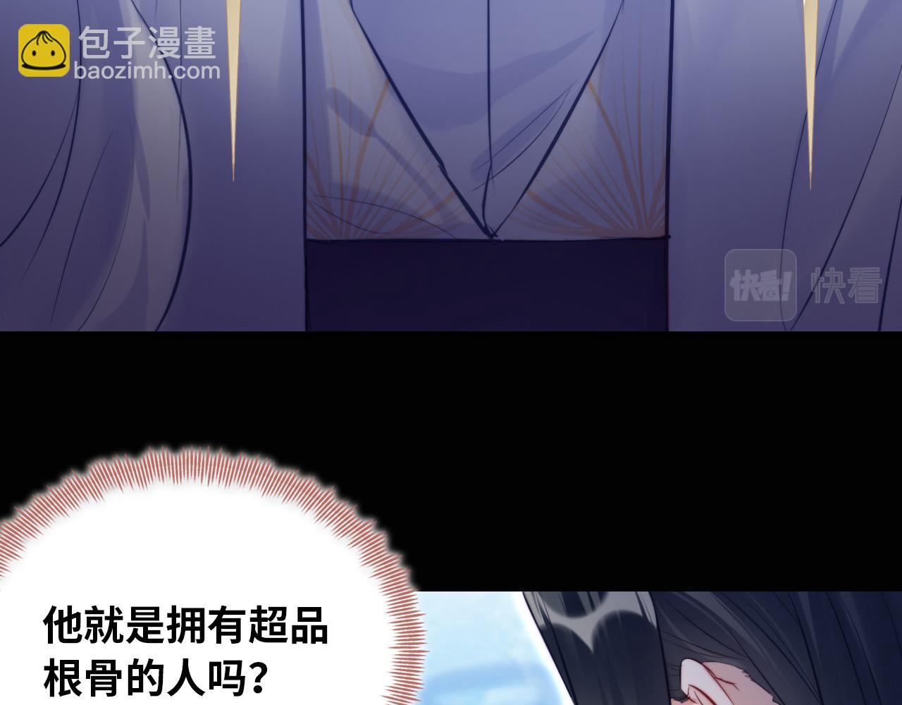 第33话 悸动(1/3)-第34话